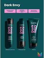 Шампунь Dark Envy для нейтрализации красных оттенков у брюнеток