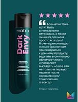 Шампунь Dark Envy для нейтрализации красных оттенков у брюнеток