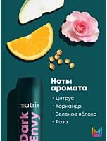 Кондиционер Dark Envy для глубокого питания темных волос