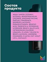 Кондиционер Dark Envy для глубокого питания темных волос