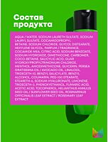 Профессиональный увлажняющий шампунь Food For Soft для сухих волос с маслом авокадо и гиалуроновой кислотой 300мл