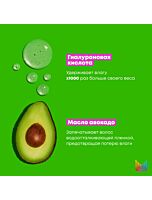 Профессиональный увлажняющий кондиционер Food For Soft, облегчающий расчесывание, для сухих волос с маслом авокадо и гиалуроновой кислотой 300мл