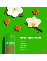 Профессиональный увлажняющий кондиционер Food For Soft, облегчающий расчесывание, для сухих волос с маслом авокадо и гиалуроновой кислотой 300мл