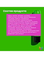 Профессиональный увлажняющий кондиционер Food For Soft, облегчающий расчесывание, для сухих волос с маслом авокадо и гиалуроновой кислотой 300мл