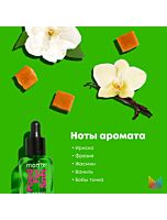 Многофункциональное масло-сыворотка Food For Soft для сухих волос с маслом авокадо, 50 мл