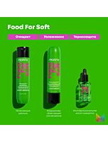 Многофункциональное масло-сыворотка Food For Soft для сухих волос с маслом авокадо, 50 мл