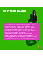 Многофункциональное масло-сыворотка Food For Soft для сухих волос с маслом авокадо, 50 мл