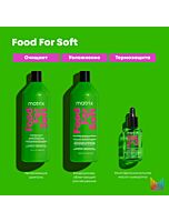 Профессиональный увлажняющий шампунь Food For Soft для сухих волос с маслом авокадо и гиалуроновой кислотой 1л