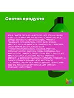 Профессиональный увлажняющий шампунь Food For Soft для сухих волос с маслом авокадо и гиалуроновой кислотой 1л