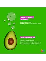 Профессиональный увлажняющий кондиционер Food For Soft, облегчающий расчесывание, для сухих волос с маслом авокадо и гиалуроновой кислотой 1л