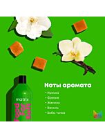 Профессиональный увлажняющий кондиционер Food For Soft, облегчающий расчесывание, для сухих волос с маслом авокадо и гиалуроновой кислотой 1л