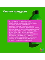 Профессиональный увлажняющий кондиционер Food For Soft, облегчающий расчесывание, для сухих волос с маслом авокадо и гиалуроновой кислотой 1л