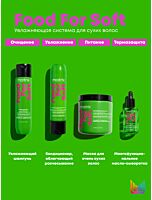 Увлажняющая маска Food for soft Интенсивное увлажнение волос 500 мл