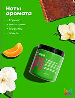 Увлажняющая маска Food for soft Интенсивное увлажнение волос 500 мл