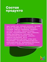 Увлажняющая маска Food for soft Интенсивное увлажнение волос 500 мл