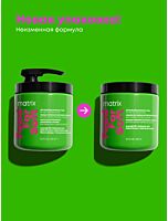 Увлажняющая маска Food for soft Интенсивное увлажнение волос 500 мл