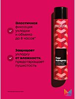 Профессиональный лак-спрей Fixer для подвижной укладки, 400 мл