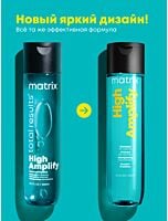 Шампунь для объёма волос High Amplify