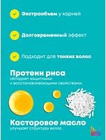 Спрей для прикорневого объёма High Amplify Wonder Boost Root Lifter