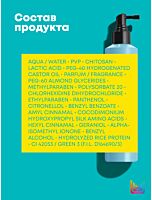 Спрей для прикорневого объёма High Amplify Wonder Boost Root Lifter