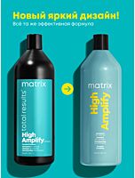 Шампунь для объёма волос High Amplify