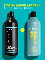 Кондиционер для объёма волос High Amplify