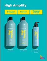 Кондиционер для объёма волос High Amplify