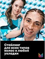 Текстурирующая пудра Height Riser