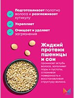 Шампунь Instacure для восстановления