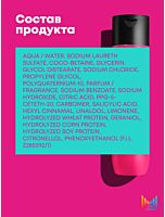 Шампунь Instacure для восстановления