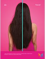 Шампунь Instacure для восстановления