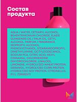 Кондиционер Instacure для восстановления