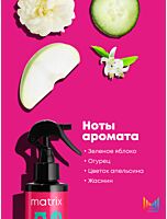 Спрей Instacure Против ломкости и пористости