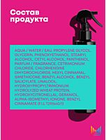 Спрей Instacure Против ломкости и пористости