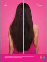 Несмываемый уход Instacure для поврежденных волос