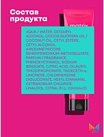 Несмываемый уход Instacure для поврежденных волос