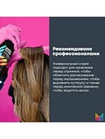 Универсальный спрей Instacure Для восстановления пористых волос