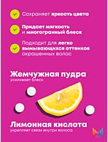 Кондиционер Keep Me Vivid для ярко окрашенных волос