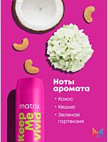 Кондиционер Keep Me Vivid для ярко окрашенных волос