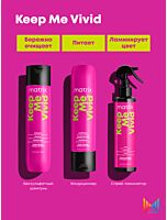 Кондиционер Keep Me Vivid для ярко окрашенных волос