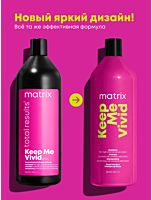 Шампунь Keep Me Vivid  для ярко окрашенных волос 
