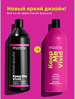Кондиционер Keep Me Vivid для ярко окрашенных волос
