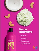 Кондиционер Keep Me Vivid для ярко окрашенных волос