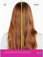 Кондиционер Keep Me Vivid для ярко окрашенных волос