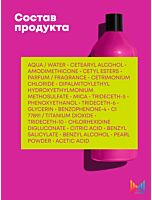 Кондиционер Keep Me Vivid для ярко окрашенных волос