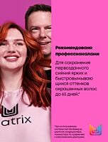 Спрей-ламинатор Keep Me Vivid для запечатывания цвета