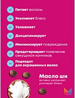 Маска Miracle Creator Многофункциональная для всех типов волос