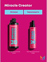 Маска Miracle Creator Многофункциональная для всех типов волос