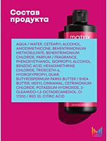 Маска Miracle Creator Многофункциональная для всех типов волос