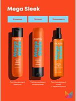 Шампунь для гладкости волос Mega Sleek